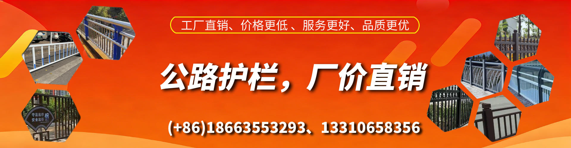 开平公路护栏生产厂家